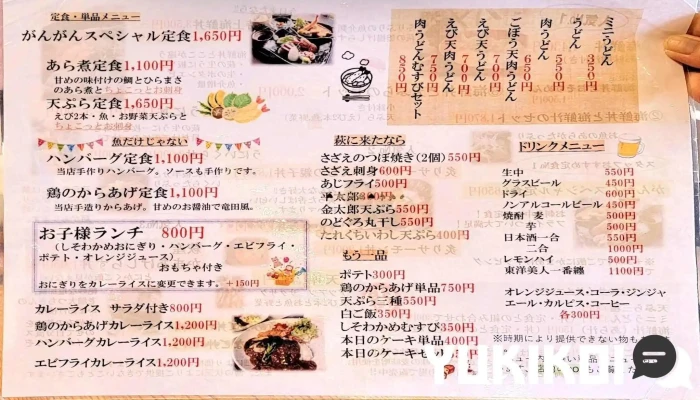浜料理 がんがん -  メニュー - 萩市