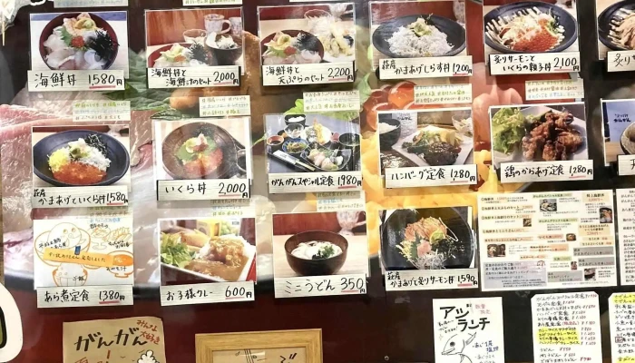 浜料理 がんがん -  行き方 - 萩市