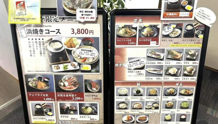 浜焼き能登風土 千里浜店 -  雰囲気 - 羽咋市