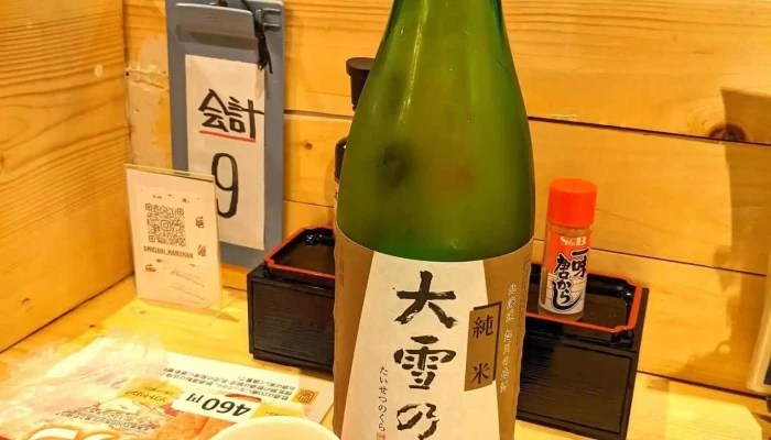 海がき 本店 -  日本酒 - 函館市