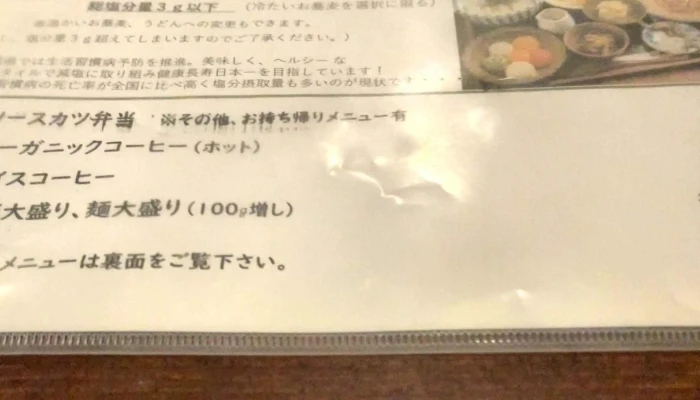 海華軒 -  写真 - 日立市