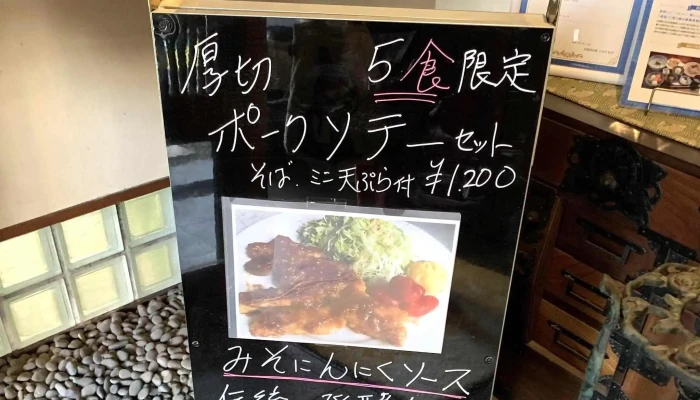 海華軒 -  口コミ - 日立市