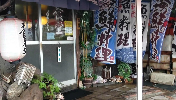 渡辺鮮魚 -  口コミ - 日立市