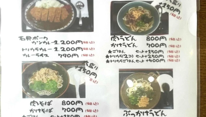 温泉津ふれあい館 -  Comentario 4 - 大田市