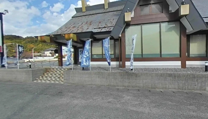 源内 下松店 - 下松市