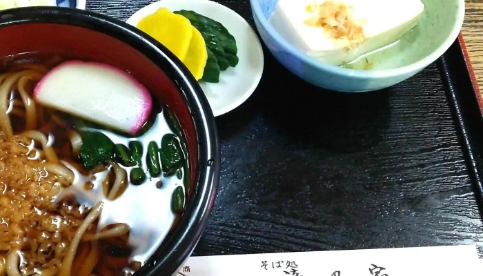 滝乃家 -  番号 - 東村山市