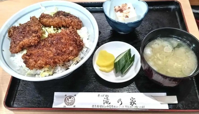 滝乃家 -  豚カツ - 東村山市