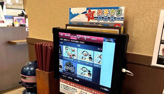 漱石 イオンモール姫路リバーシティー店 -  近く - 姫路市