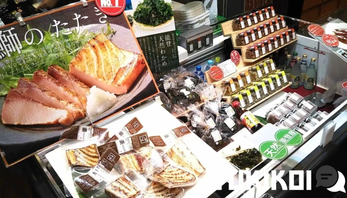 潮屋 近江町いちば店 -  シーフード - 金沢市