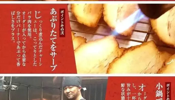濃厚煮干とんこつラーメン寝屋川石田てっぺい -  オーナー提供 - 寝屋川市