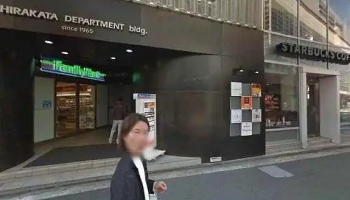 濱焼北海道魚萬 枚方市北口駅前店 - 枚方市