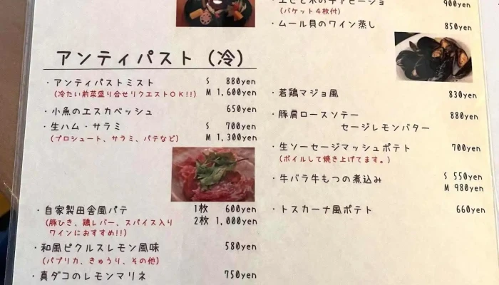 瀧商店 -  メニュー - 延岡市