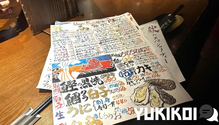 火のや 温 -  メニュー - 枚方市