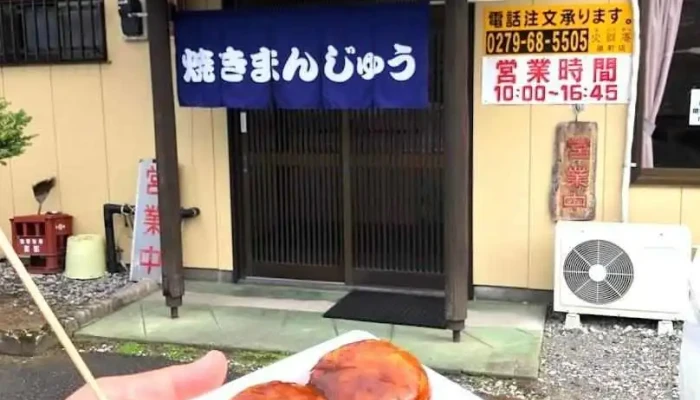 火群庵(ほむらあん) 原町店 - 東吾妻町