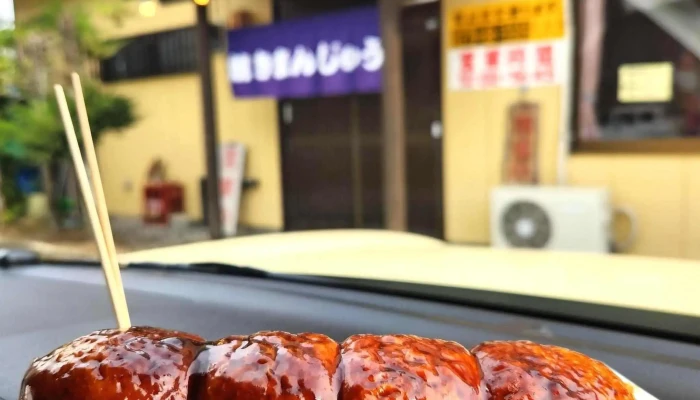 火群庵ほむらあん 原町店 Instagram - 東吾妻町