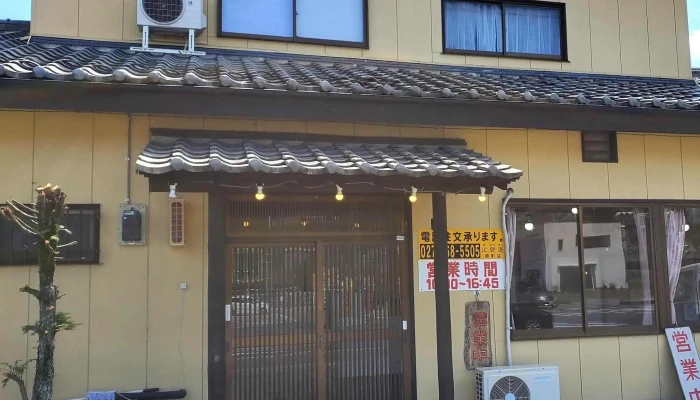 火群庵ほむらあん 原町店 エリア - 東吾妻町