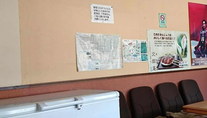 火群庵ほむらあん 原町店 行き方 - 東吾妻町