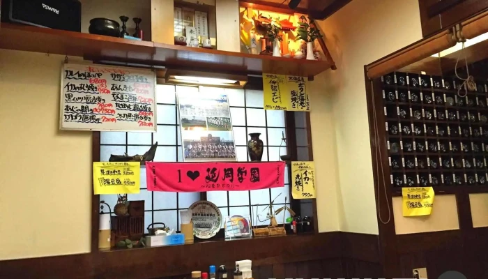 炉端焼 源太 新町店 -  雰囲気 - 延岡市