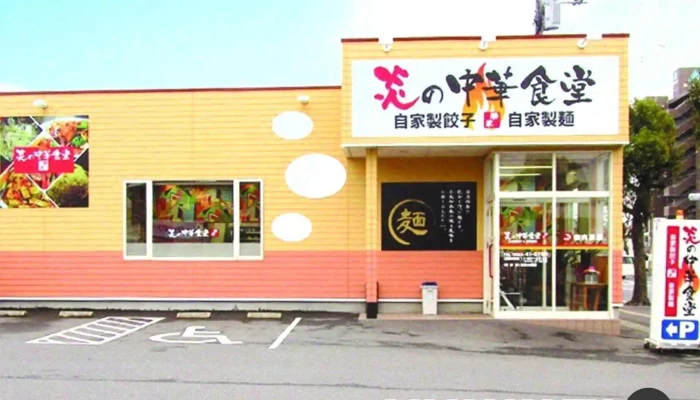 炎の中華食堂 勝家 下松店 -  オーナー提供 - 下松市