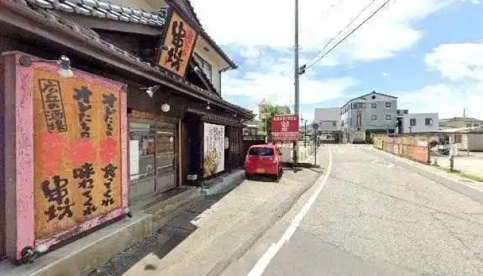 炭火や 串坊 - 塩尻市
