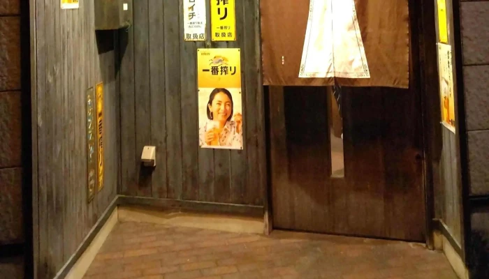 炭火焼 鳥亭 -  Instagram - 柏崎市