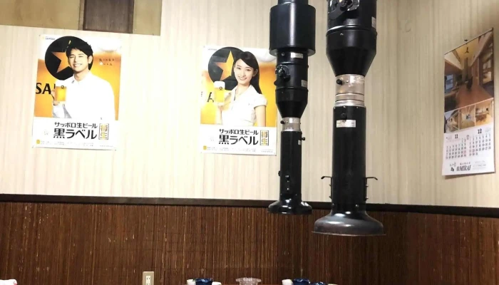 炭火焼ホルモン 松楽 -  カタログ - 南陽市