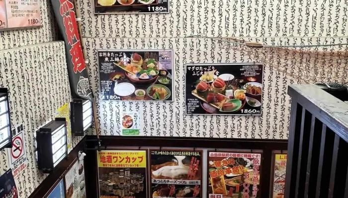 炭火焼肉 快 小田原駅前店 -  雰囲気 - 小田原市