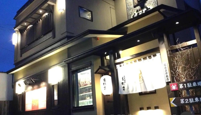 炭火焼肉 泉味亭 -  オーナー提供 - 函館市