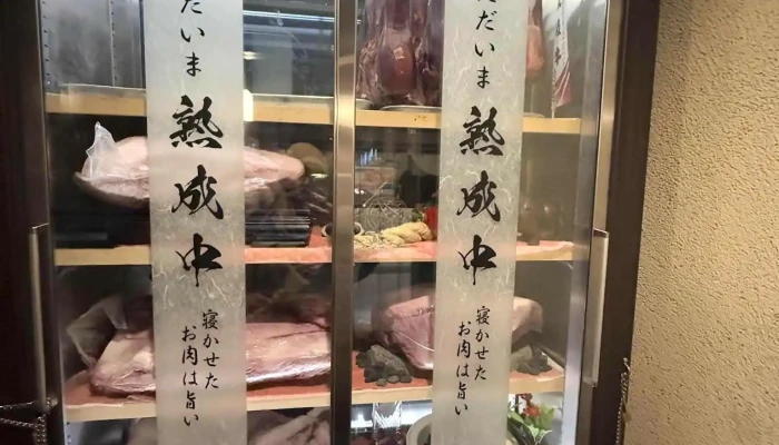 炭火焼肉 泉味亭 -  最新 - 函館市