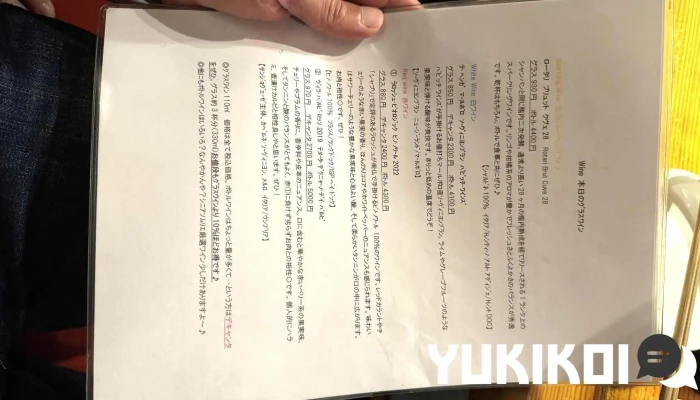 炭火焼肉 筵 En -  メニュー - 寝屋川市