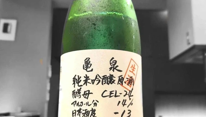 炭火焼鳥 備長 -  日本酒 - 柏崎市