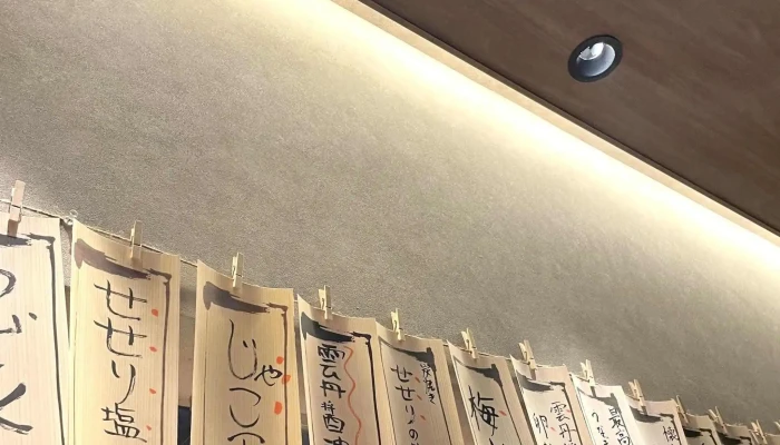 炭火食堂 凪ナギ 料金 - 草津市