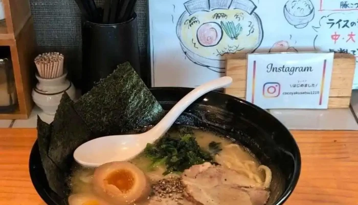 炭焼厨房 呼々家 草津店 -  スープ - 草津市