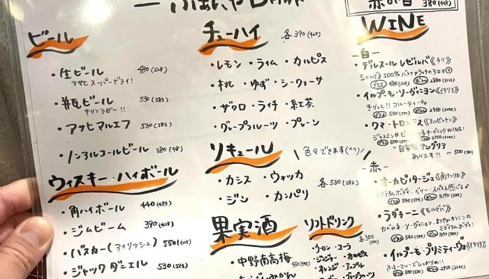 無国籍居酒屋 ふぁにや -  メニュー - 寝屋川市