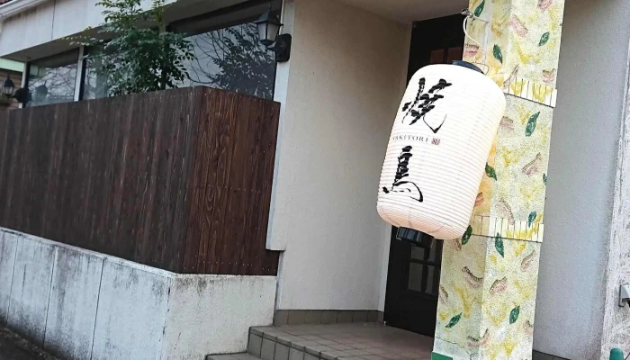 焼き鳥 秀ちゃん -  近く - 豊後高田市