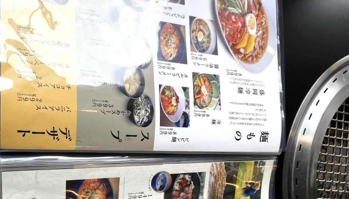 焼肉 したつづみ -  スコア - 草津町
