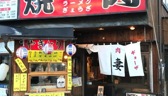 焼肉 吾妻 -  メニュー - 草津町