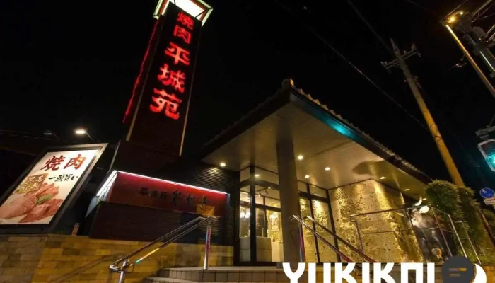 焼肉 平城苑 野田店 -  オーナー提供 - 野田市