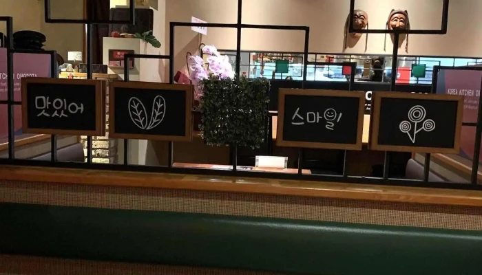 焼肉 韓国創作料理 面白座 飾磨店 -  雰囲気 - 姫路市