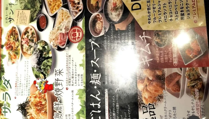 焼肉きんぐ 寝屋川仁和寺店 -  メニュー - 寝屋川市