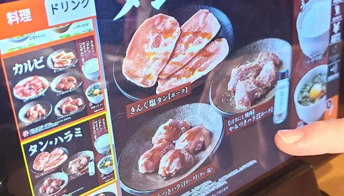 焼肉きんぐ 小松店 -  営業中 - 小松市