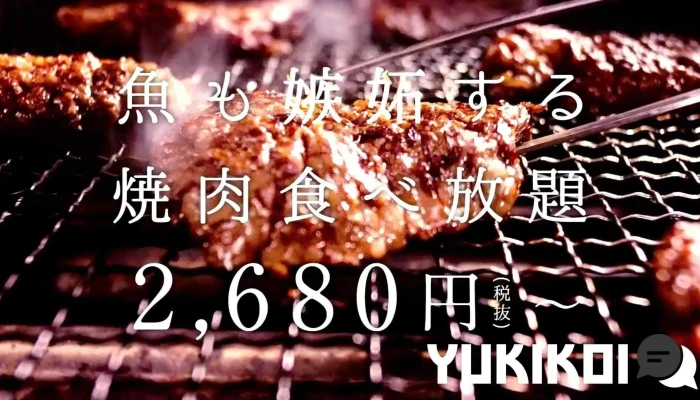 焼肉きんぐ 延岡店 -  オーナー提供 - 延岡市