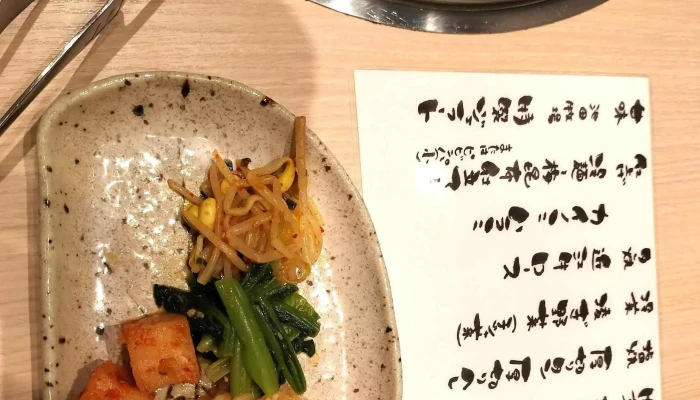 焼肉の名門 天壇 草津店 -  営業時間 - 草津市