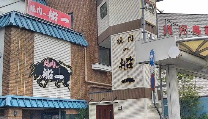 焼肉の船一 -  営業時間 - 延岡市