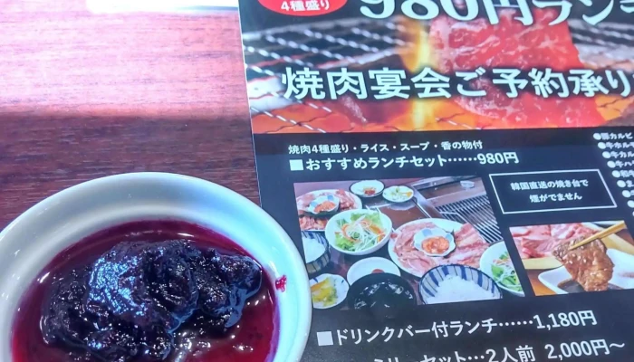 焼肉ましこ -  所在地 - 益子町