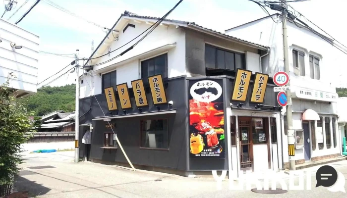 焼肉ホルモン一（かず） 白浜店 - 姫路市