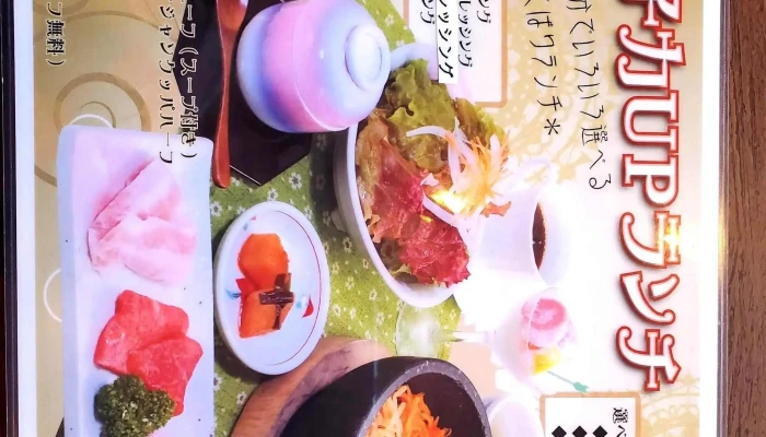 焼肉屋大平門田和山店 -  コメント - 松江市