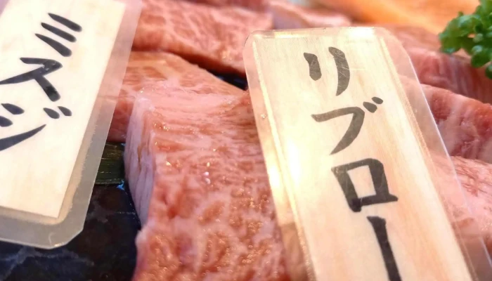 焼肉屋大平門田和山店 -  スコア - 松江市