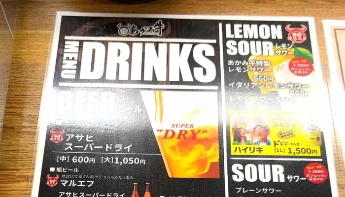 焼肉炙り道場あかみ牛 -  番号 - 小松市