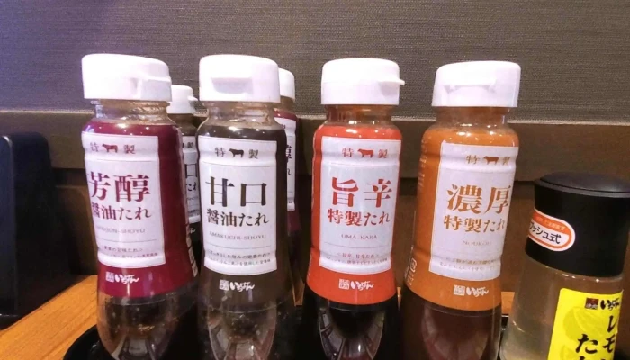熟成焼肉いちばん 野田横内店 -  番号 - 野田市